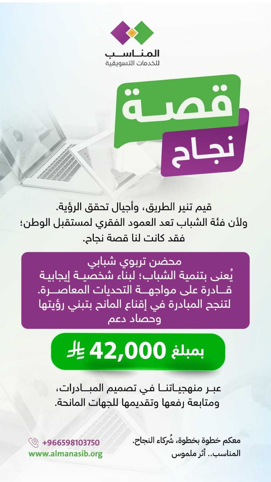 a men wearing VR goggles